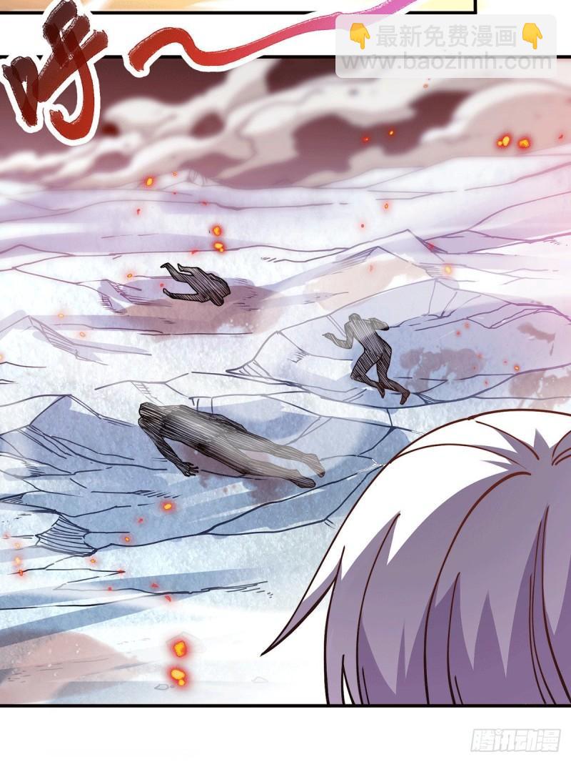 🍟萬古贅婿 第152话 与天武帝国开战！ 第27页