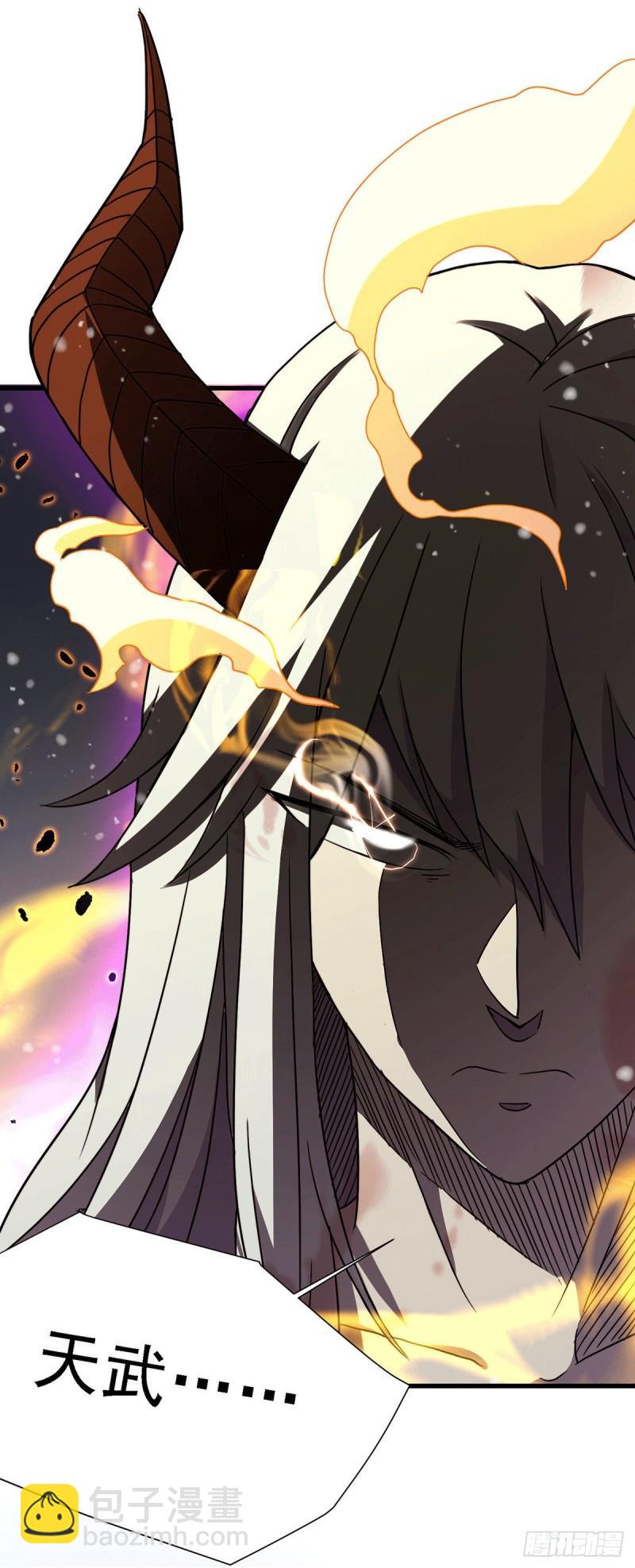 🍟萬古贅婿 第152话 与天武帝国开战！ 第34页