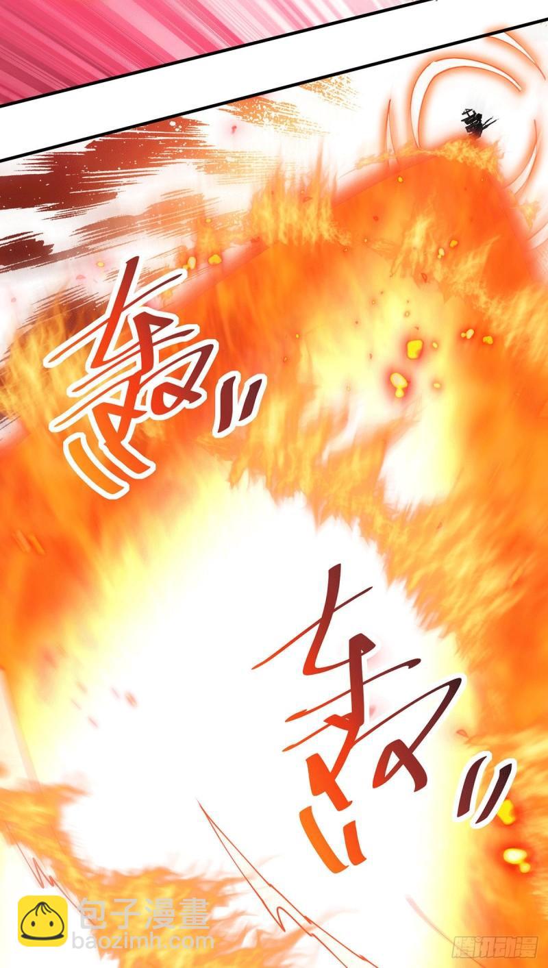 🍟萬古贅婿 第152话 与天武帝国开战！ 第5页