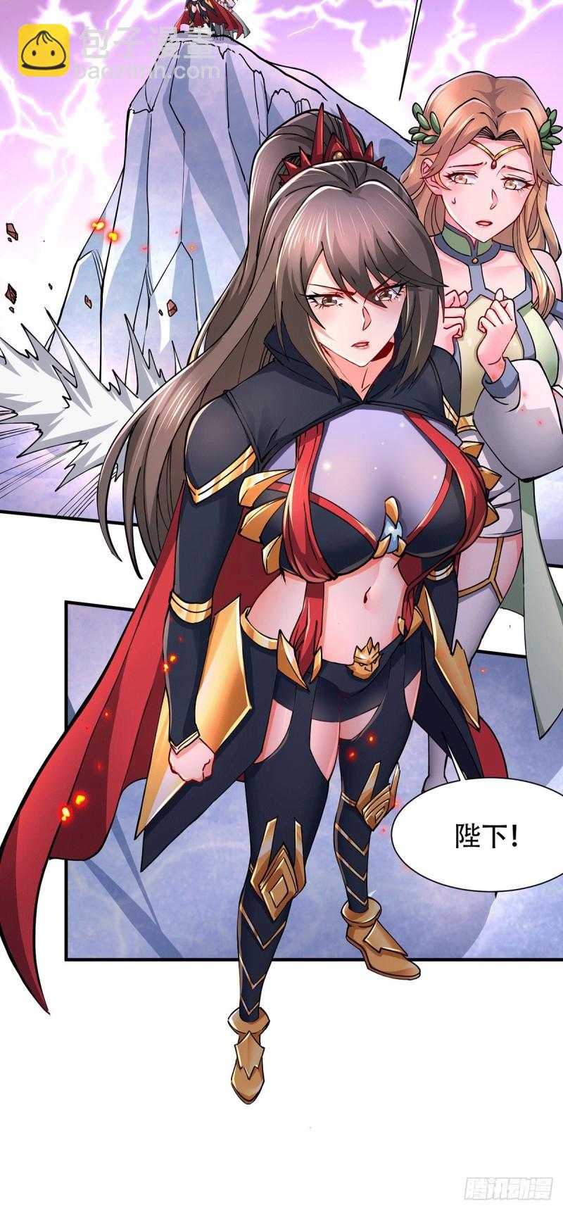 🍟萬古贅婿 第152话 与天武帝国开战！ 第8页
