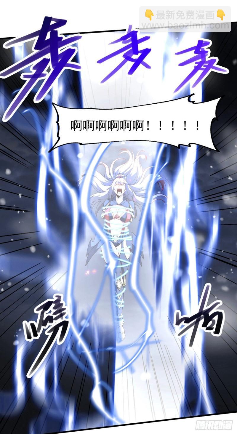 🍟萬古贅婿 第154话 女帝陷入危机！? 第12页