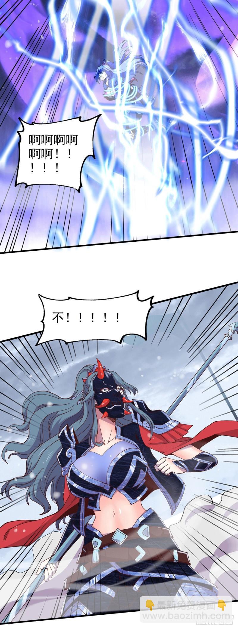 🍟萬古贅婿 第154话 女帝陷入危机！? 第14页