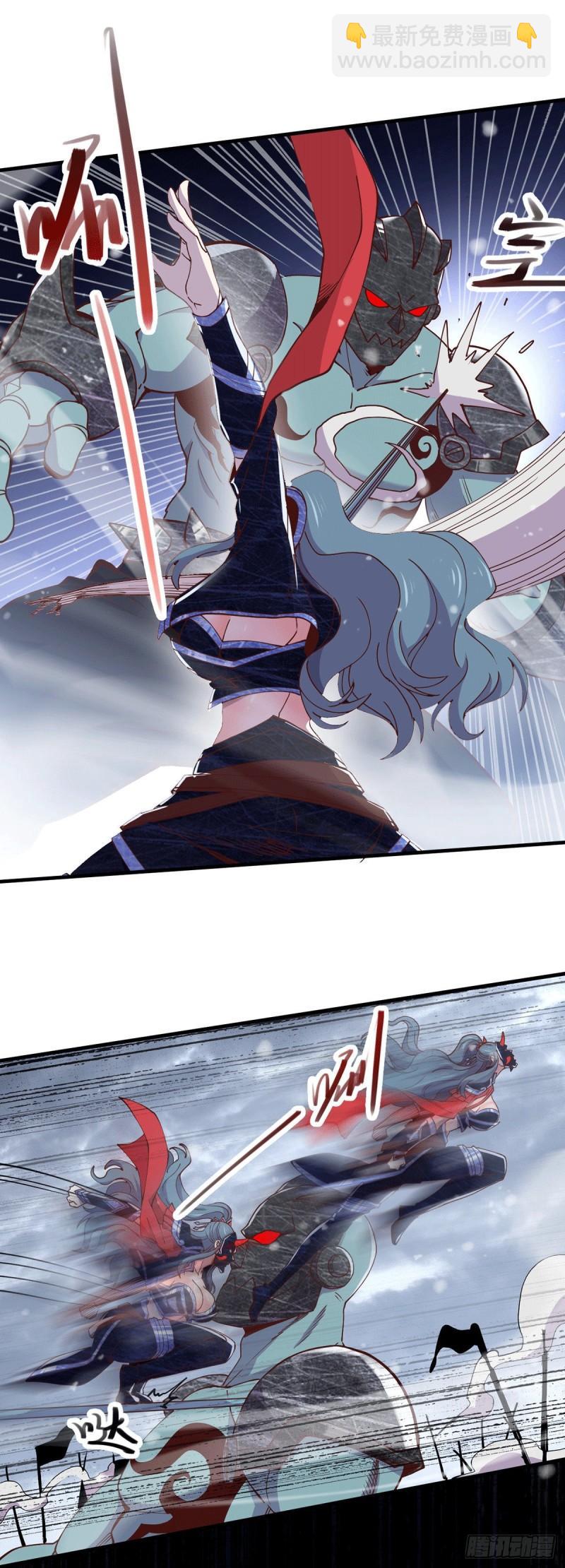 🍟萬古贅婿 第154话 女帝陷入危机！? 第15页