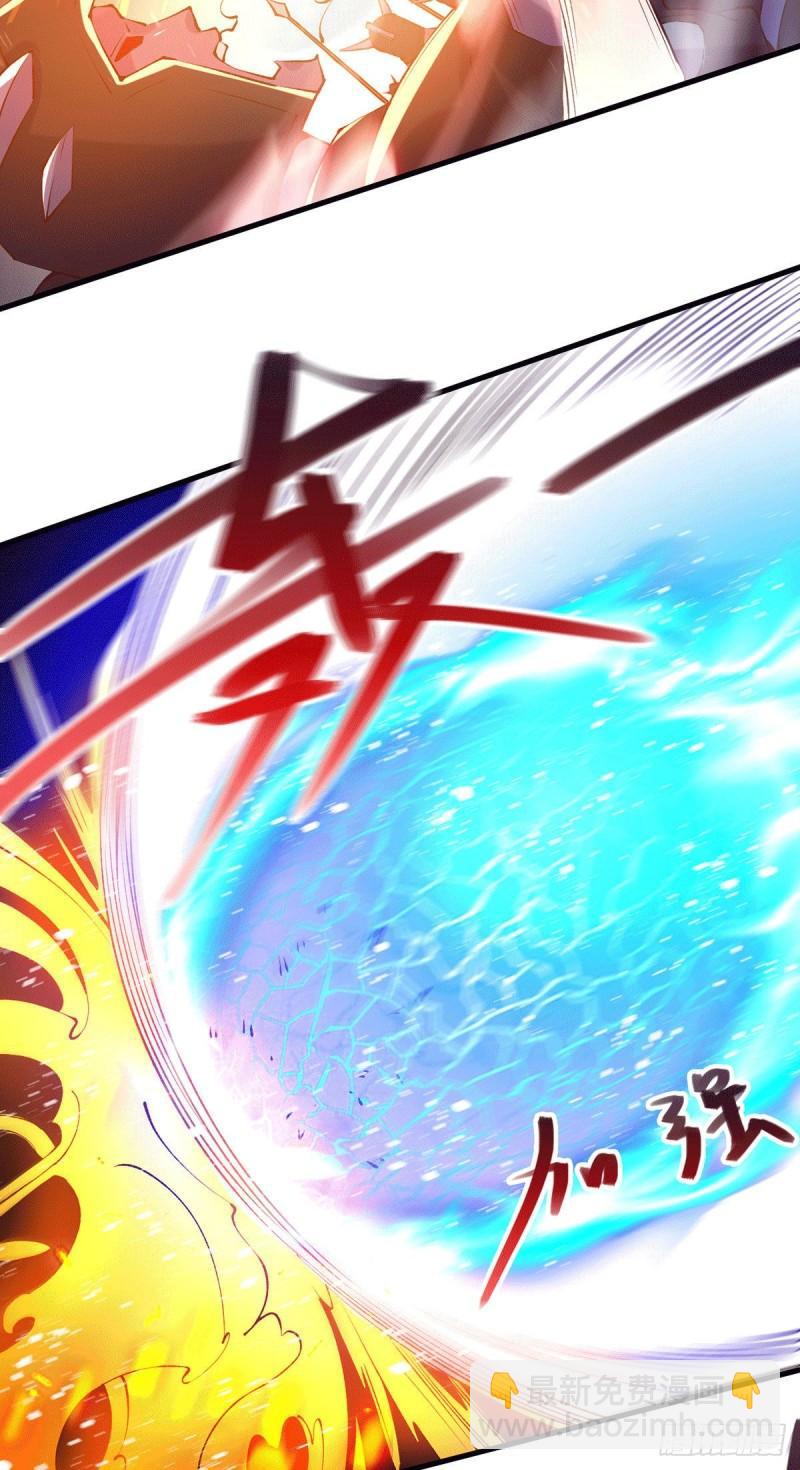 🍟萬古贅婿 第154话 女帝陷入危机！? 第27页