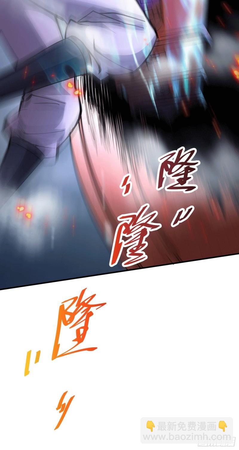 🍟萬古贅婿 第156话 龙帝之魂 第7页