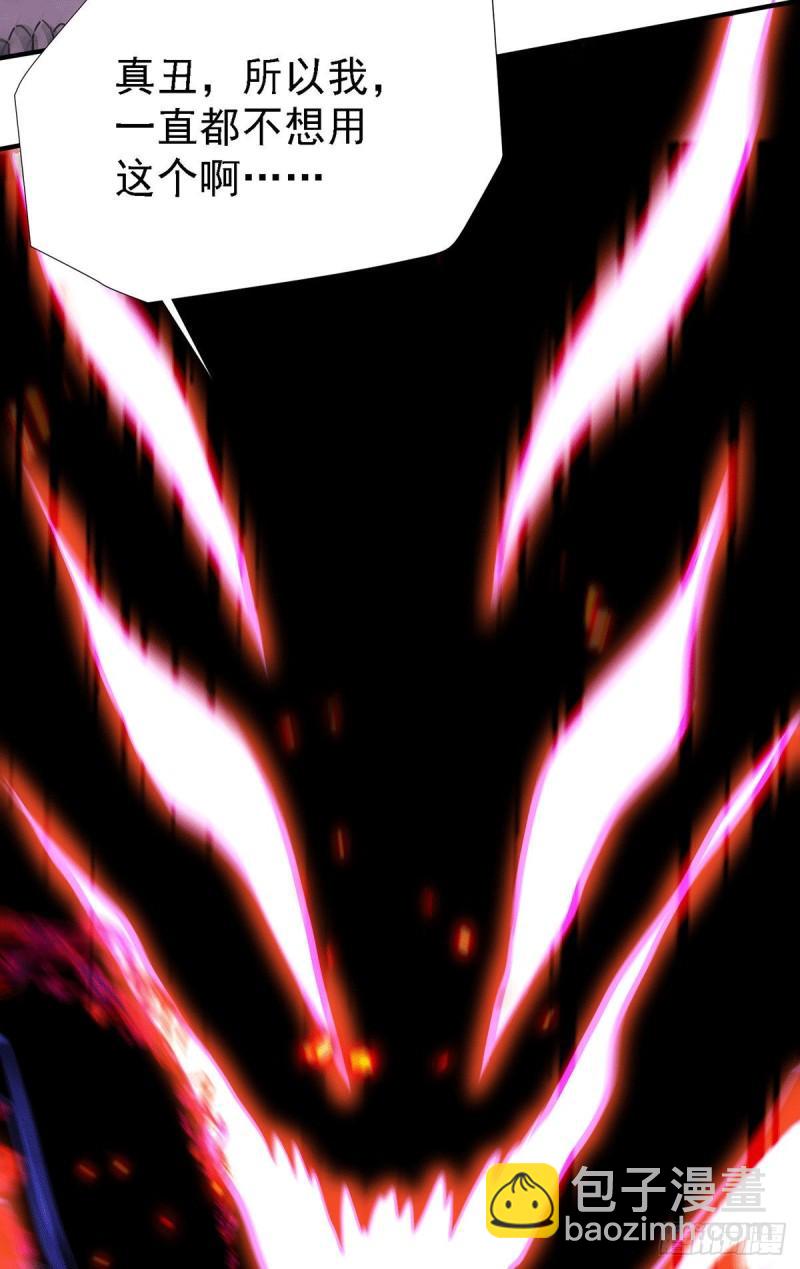 🍟萬古贅婿 第158话 最后的杀招 第38页