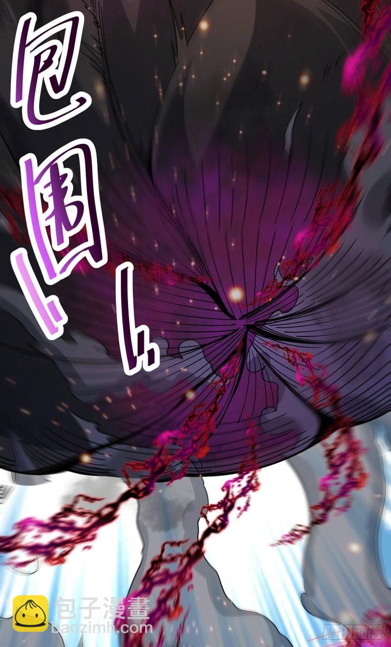 🍟萬古贅婿 第160话 最后一搏 第17页