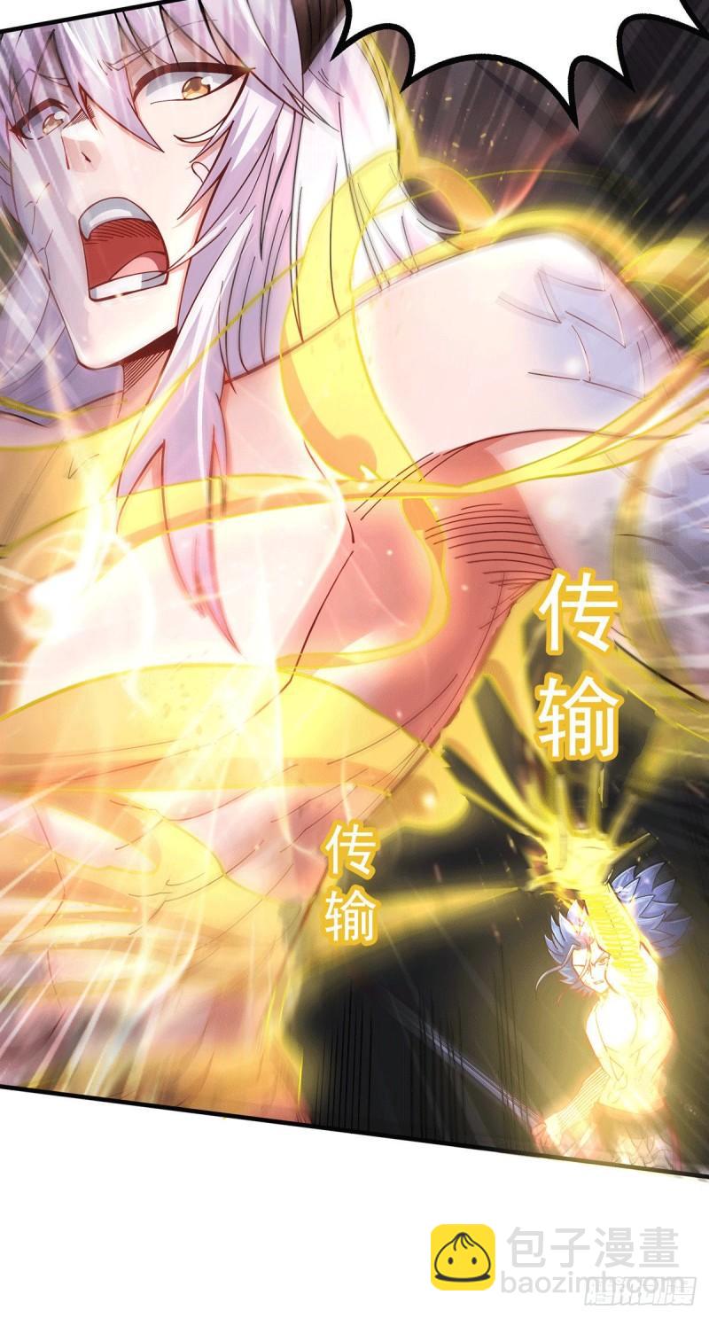 🍟萬古贅婿 第160话 最后一搏 第20页