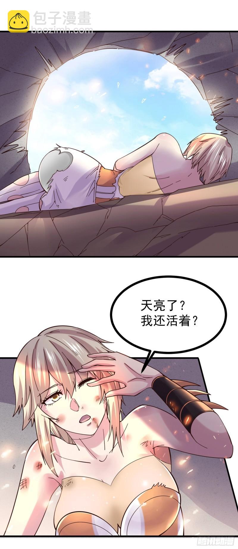 🍟萬古贅婿 第162话 如雪有救了？ 第20页