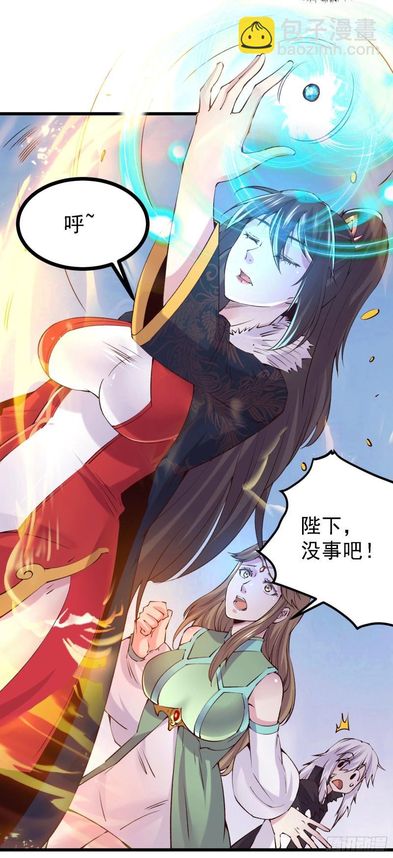 🍟萬古贅婿 第162话 如雪有救了？ 第26页