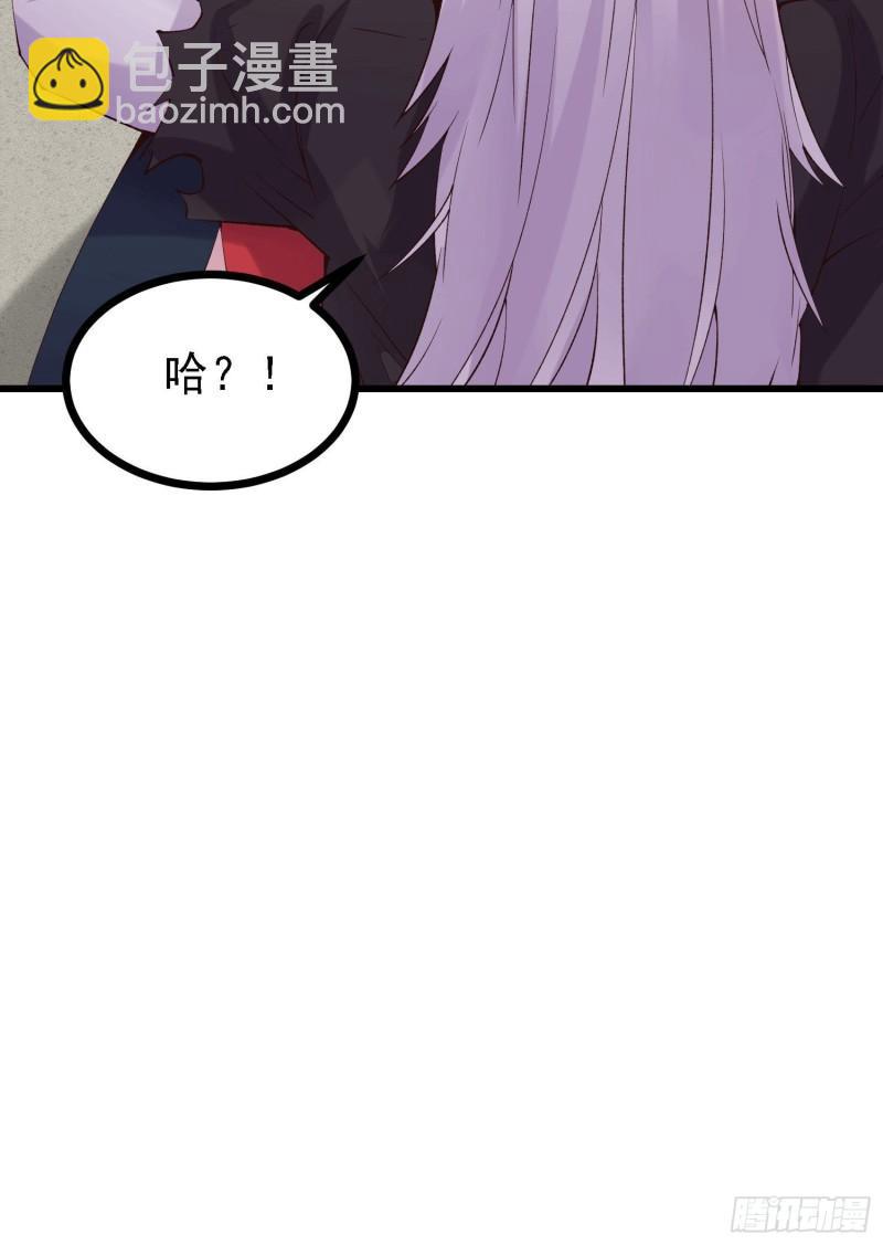 🍟萬古贅婿 第162话 如雪有救了？ 第32页