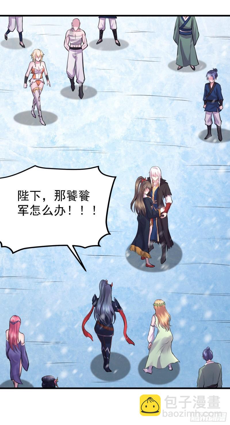 🍟萬古贅婿 第162话 如雪有救了？ 第34页