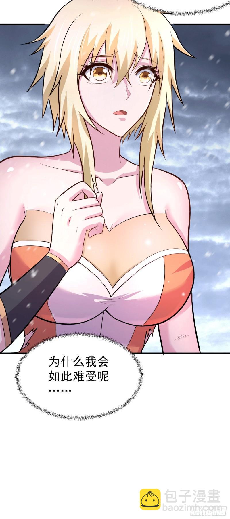 🍟萬古贅婿 第162话 如雪有救了？ 第36页