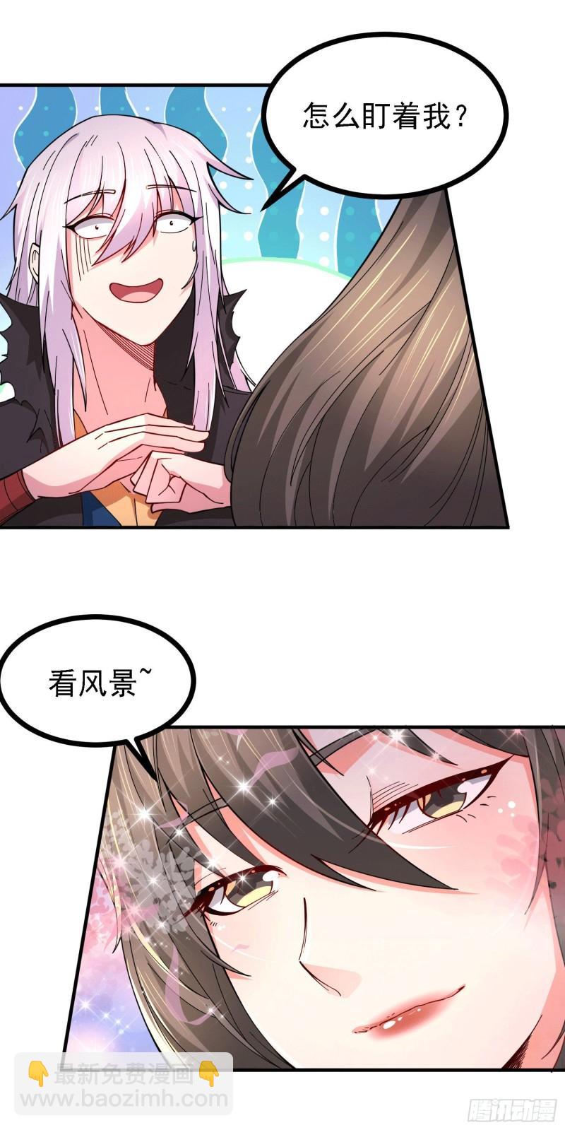 🍟萬古贅婿 第162话 如雪有救了？ 第4页