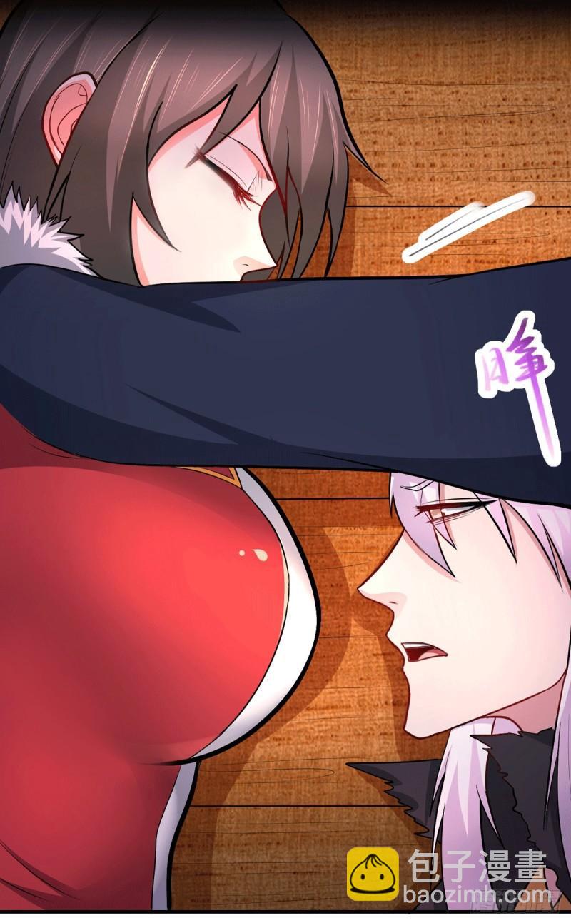 🍟萬古贅婿 第164话 再次纵情 第6页