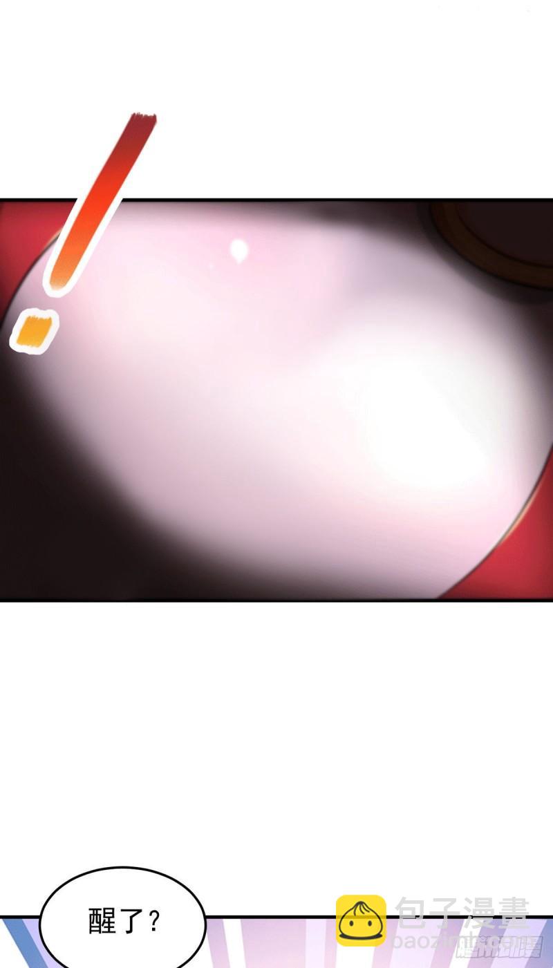 🍟萬古贅婿 第164话 再次纵情 第7页
