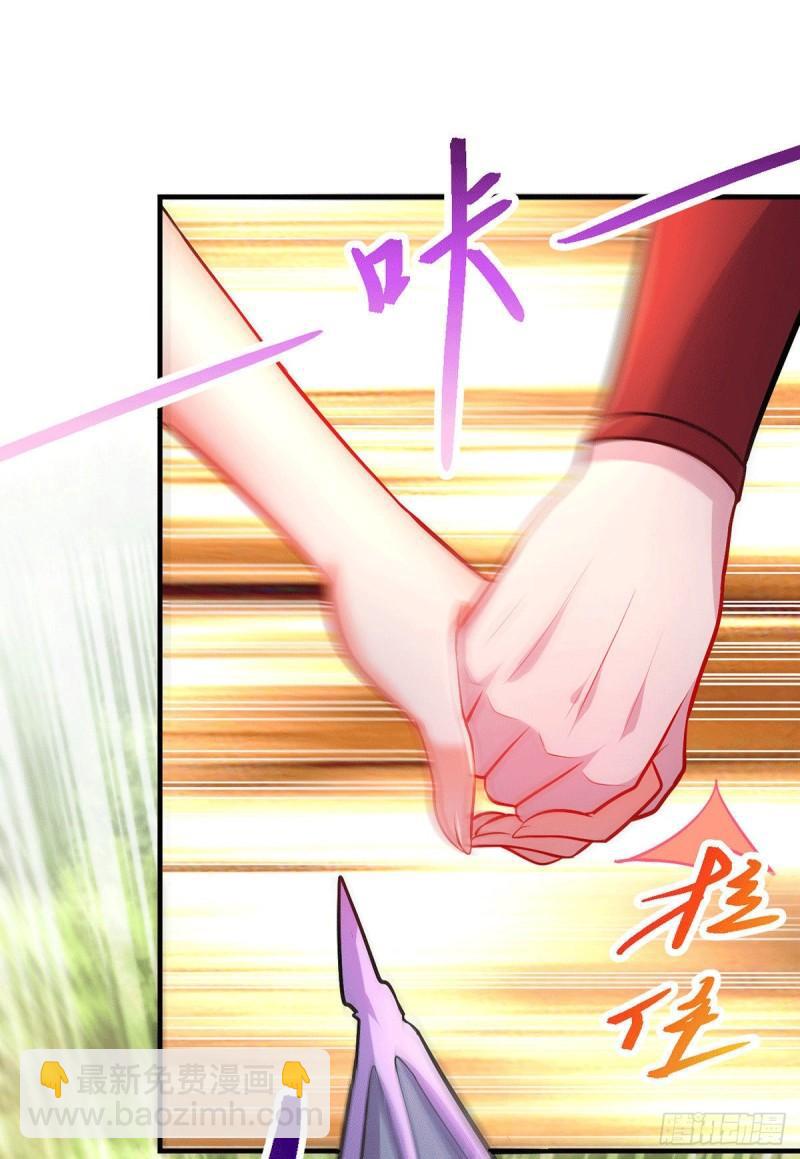 🍟萬古贅婿 第166话 熊熊出没 第36页