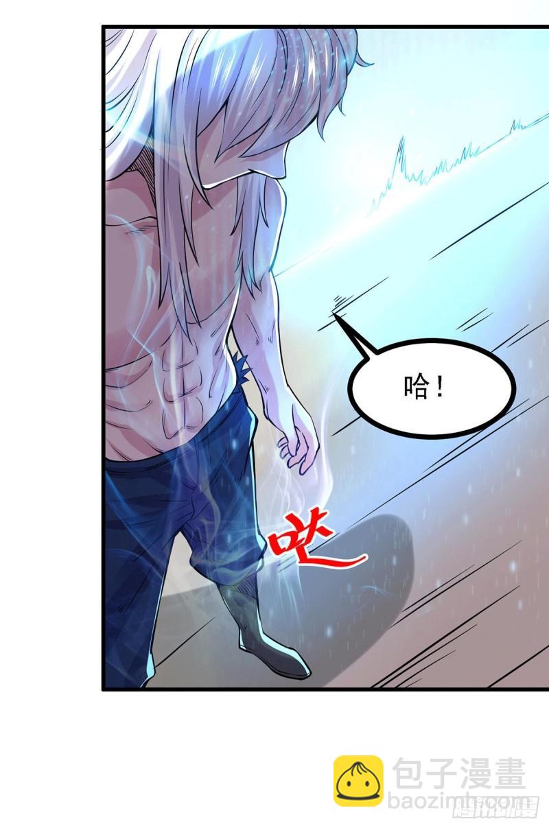 🍟萬古贅婿 第168话 修为升至绝颠 第29页