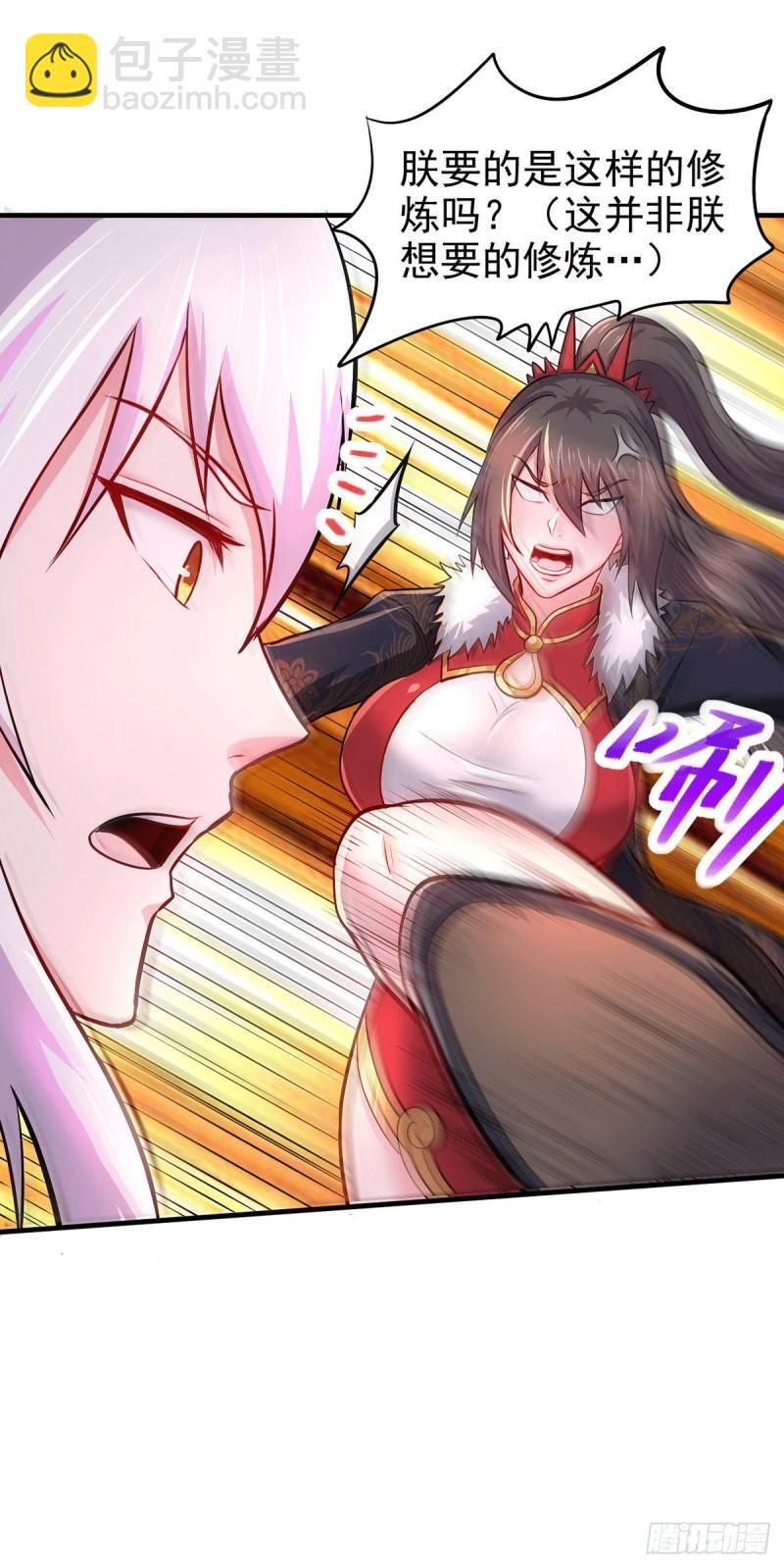 🍟萬古贅婿 第172话 这里，有我牵挂之人 第10页