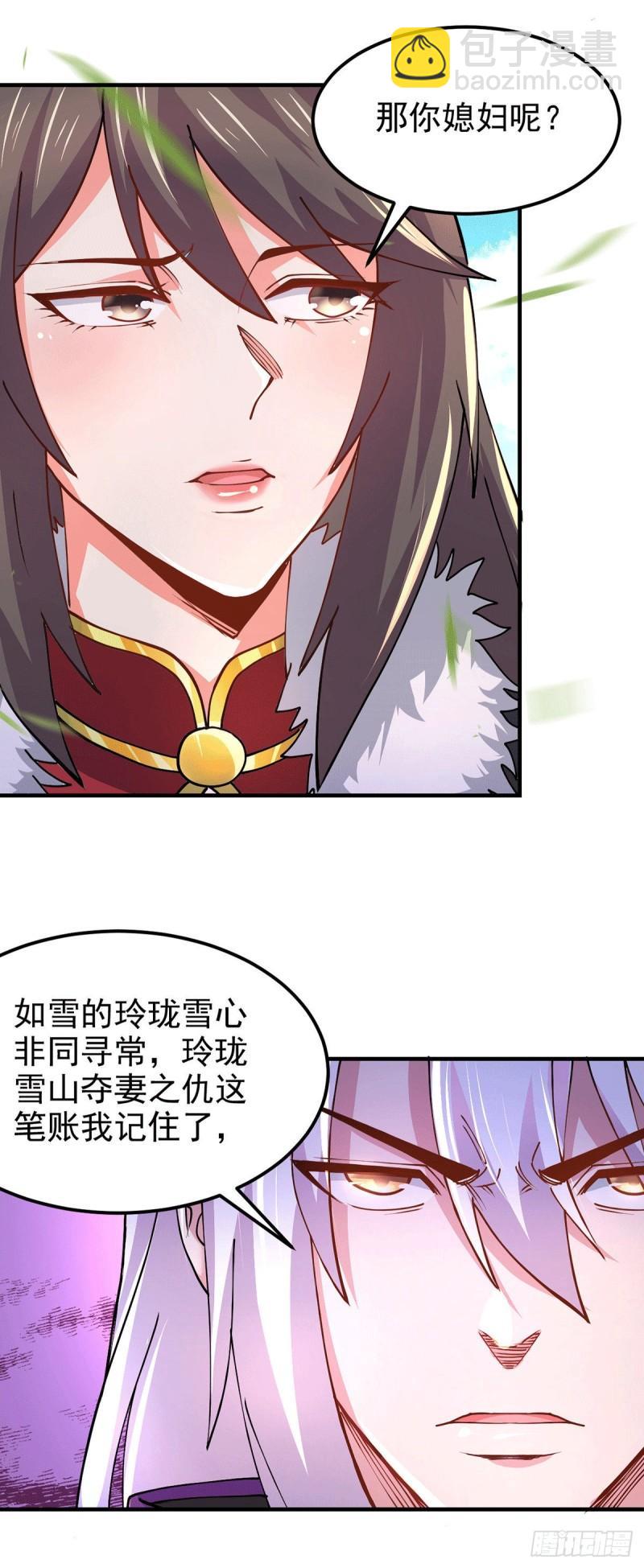🍟萬古贅婿 第172话 这里，有我牵挂之人 第17页