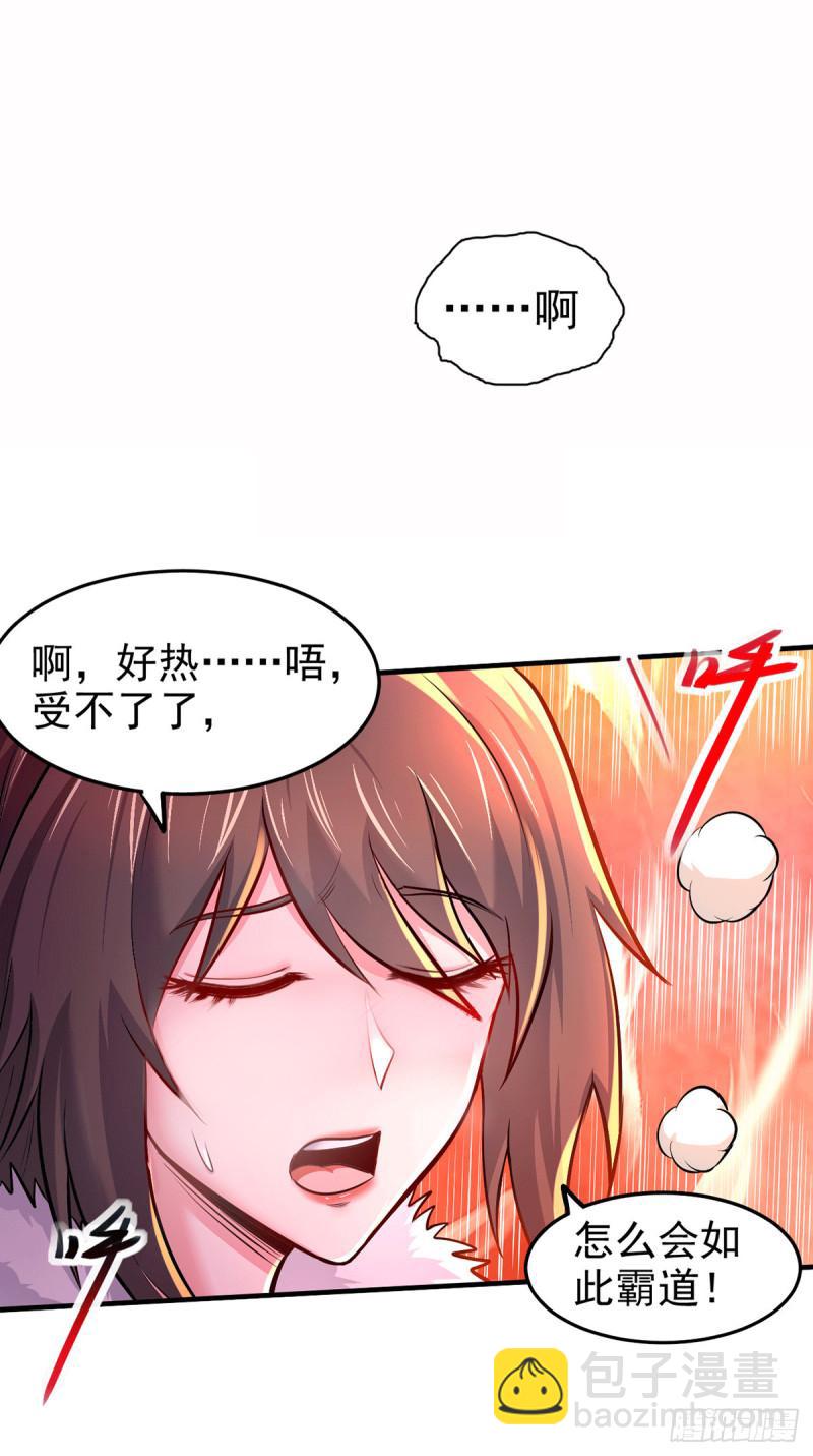 🍟萬古贅婿 第172话 这里，有我牵挂之人 第2页