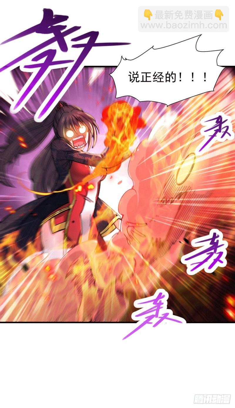 🍟萬古贅婿 第172话 这里，有我牵挂之人 第26页