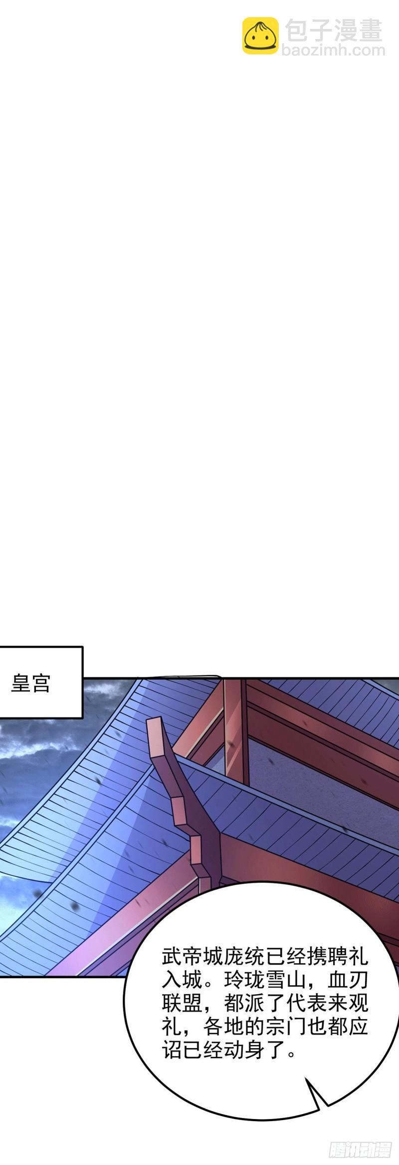 🍟萬古贅婿 第172话 这里，有我牵挂之人 第31页