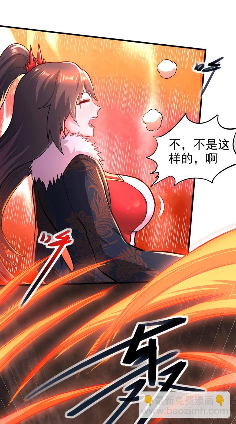 🍟萬古贅婿 第172话 这里，有我牵挂之人 第4页
