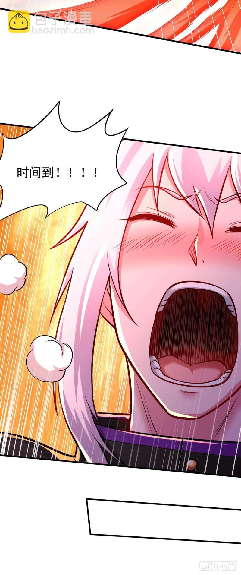 🍟萬古贅婿 第172话 这里，有我牵挂之人 第6页