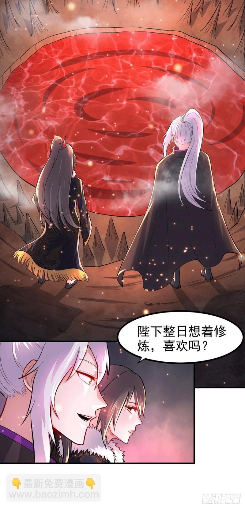 🍟萬古贅婿 第172话 这里，有我牵挂之人 第9页