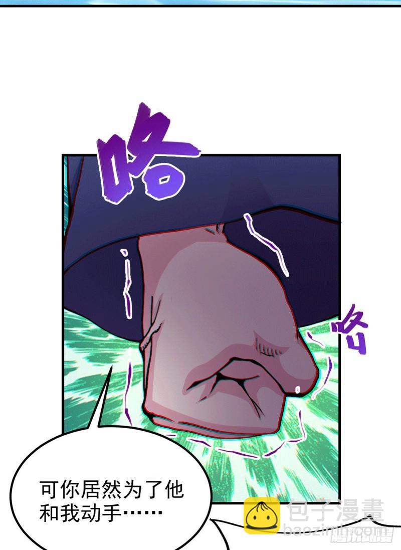 🍟萬古贅婿 第176话 姐姐，我带你回家 第10页