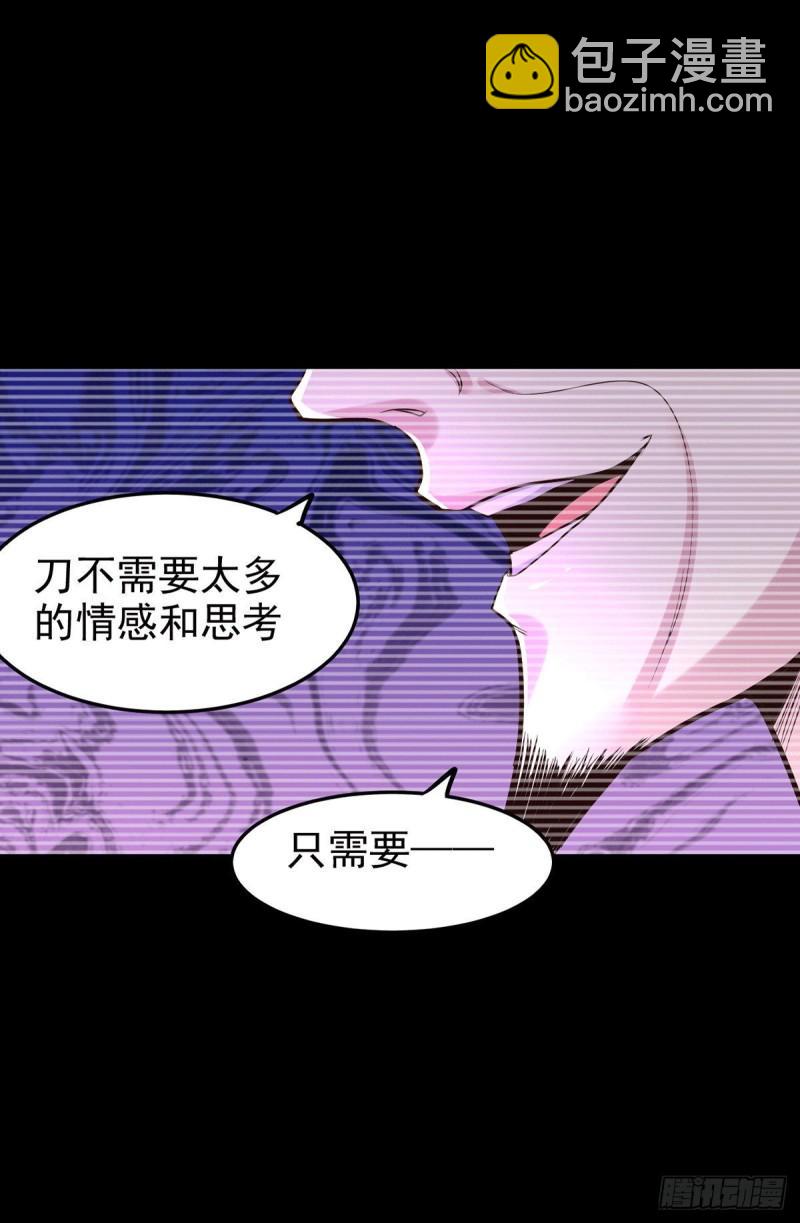 🍟萬古贅婿 第176话 姐姐，我带你回家 第18页