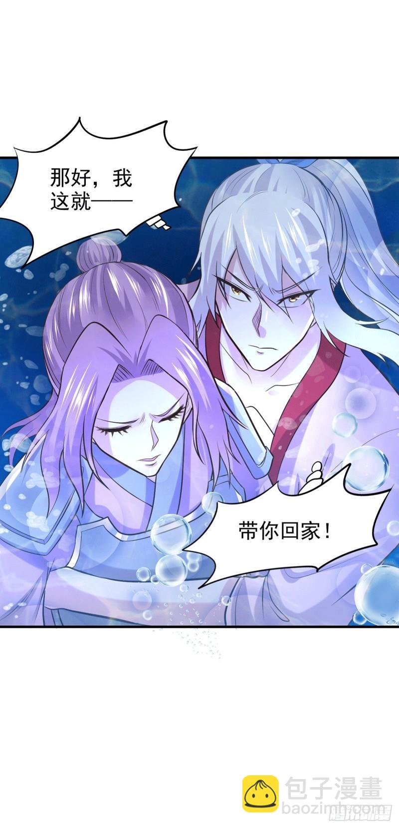 🍟萬古贅婿 第176话 姐姐，我带你回家 第22页