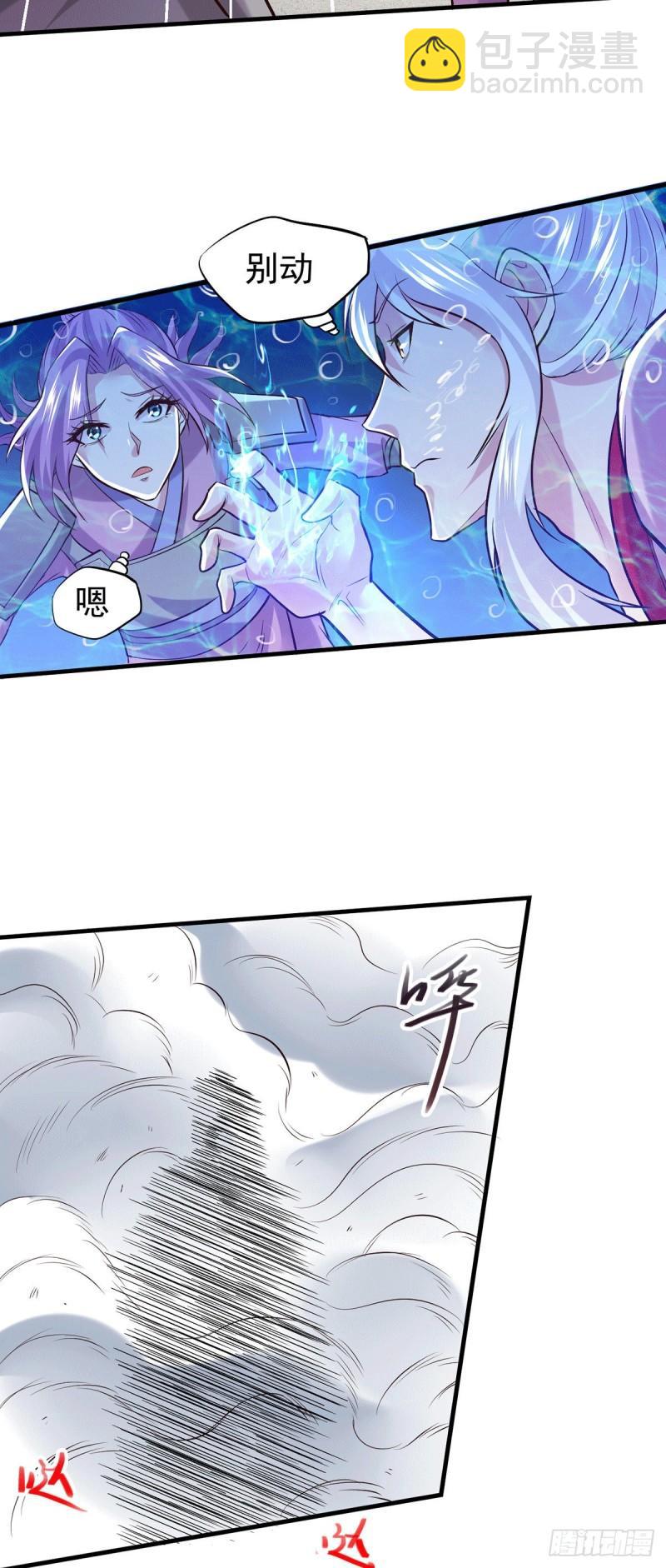 🍟萬古贅婿 第176话 姐姐，我带你回家 第26页