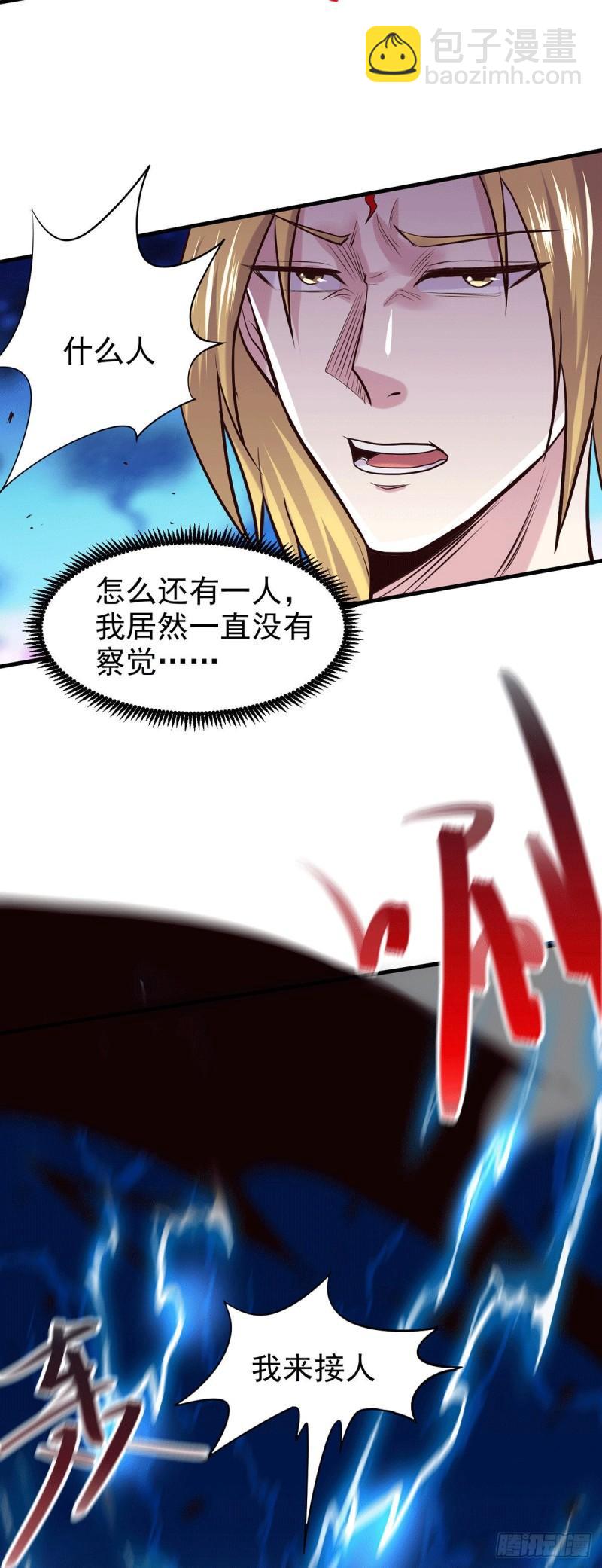 🍟萬古贅婿 第176话 姐姐，我带你回家 第27页