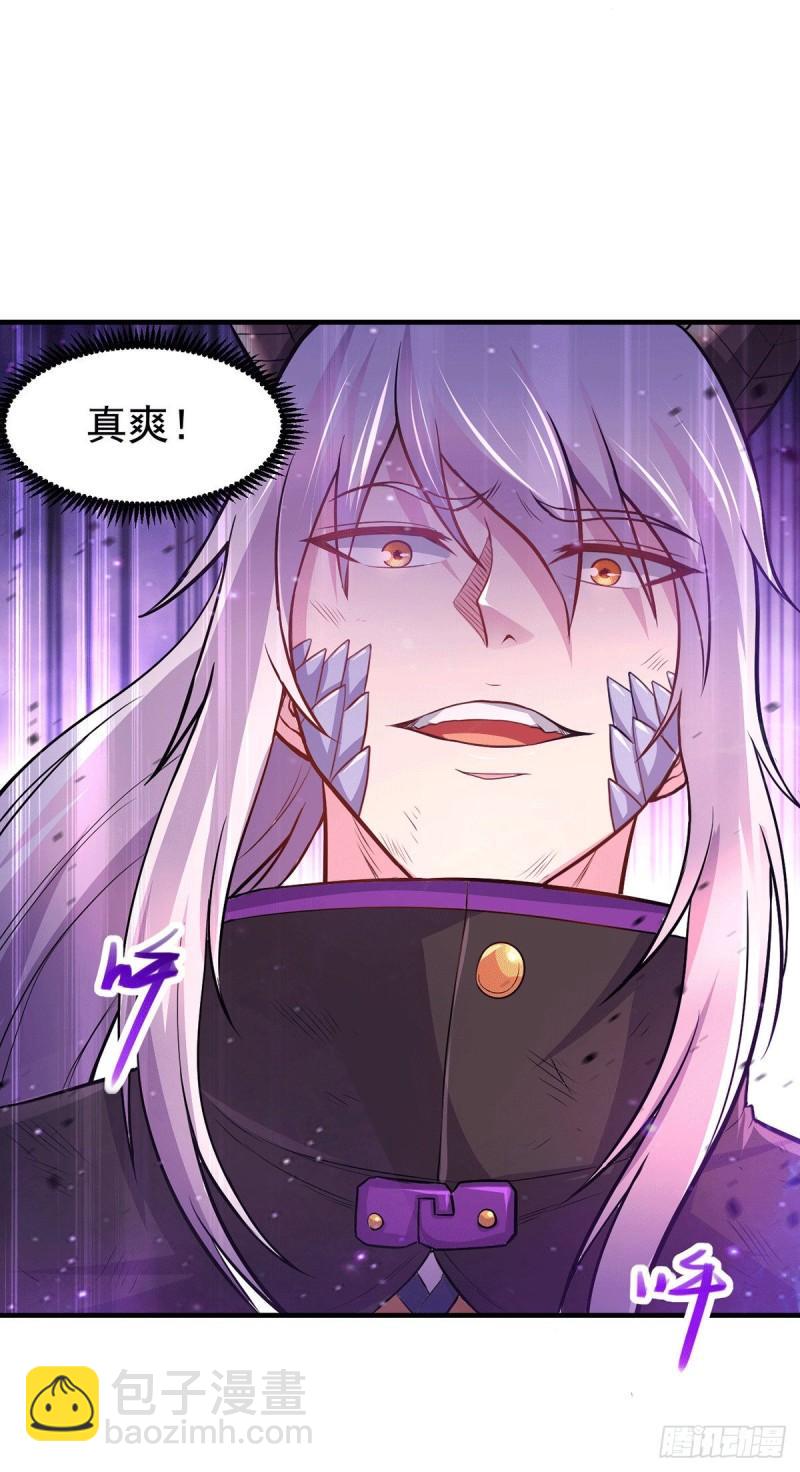 🍟萬古贅婿 第178话 宫中的诸位都是垃圾 第20页