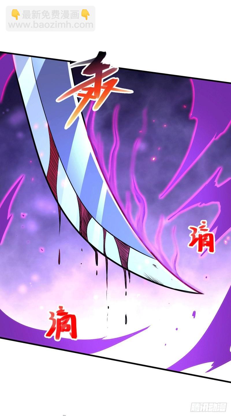 🍟萬古贅婿 第178话 宫中的诸位都是垃圾 第8页