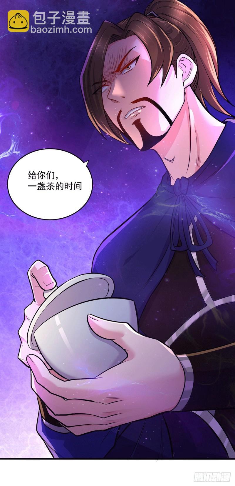 🍟萬古贅婿 第180话 姐弟相认？ 第16页