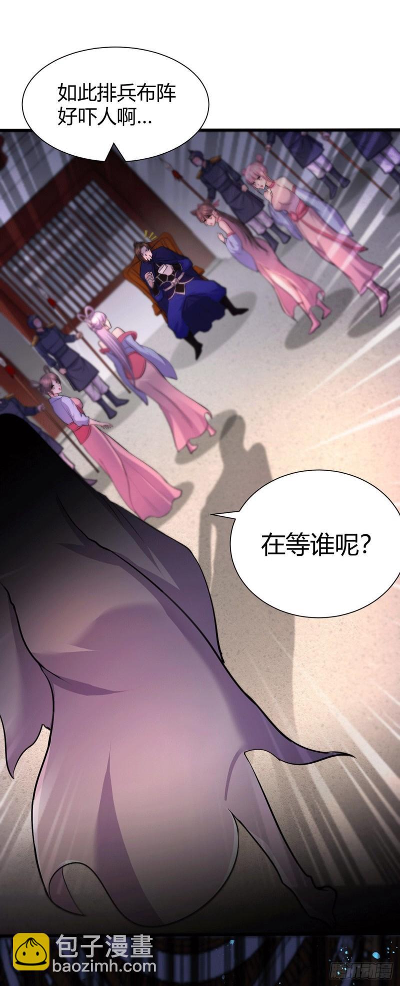 🍟萬古贅婿 第180话 姐弟相认？ 第17页