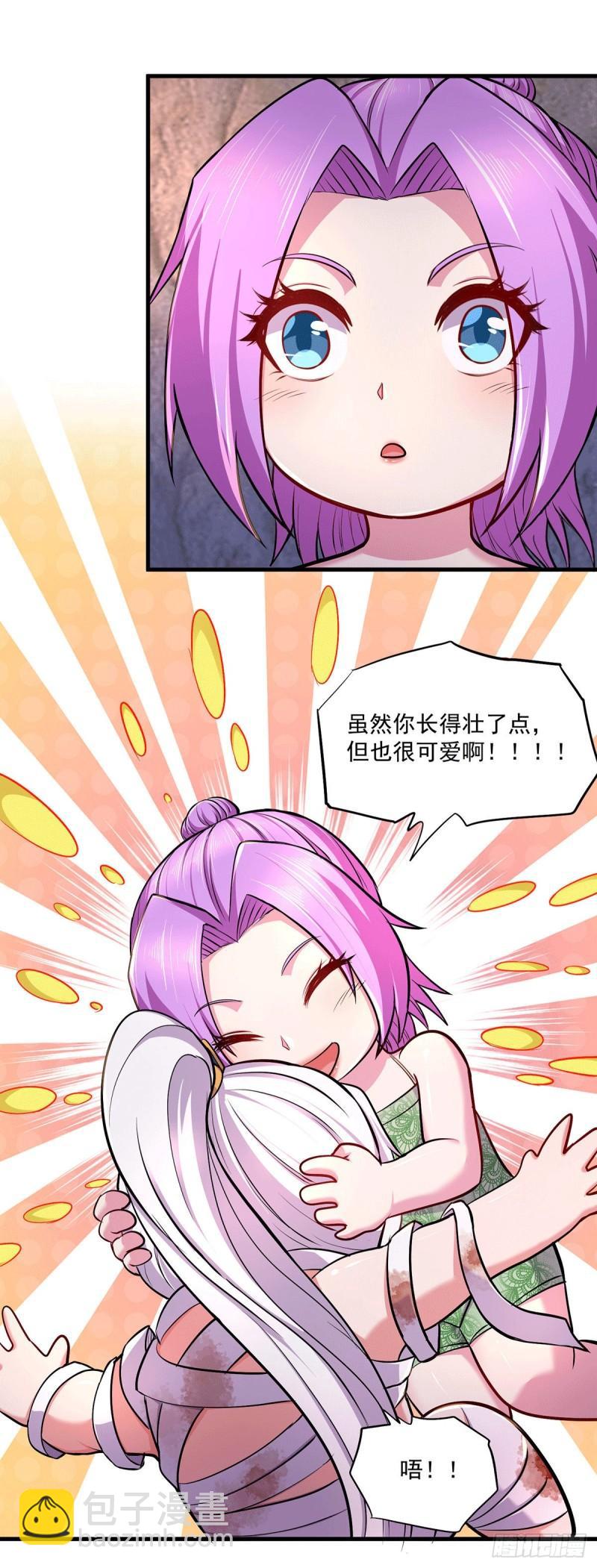 🍟萬古贅婿 第180话 姐弟相认？ 第29页