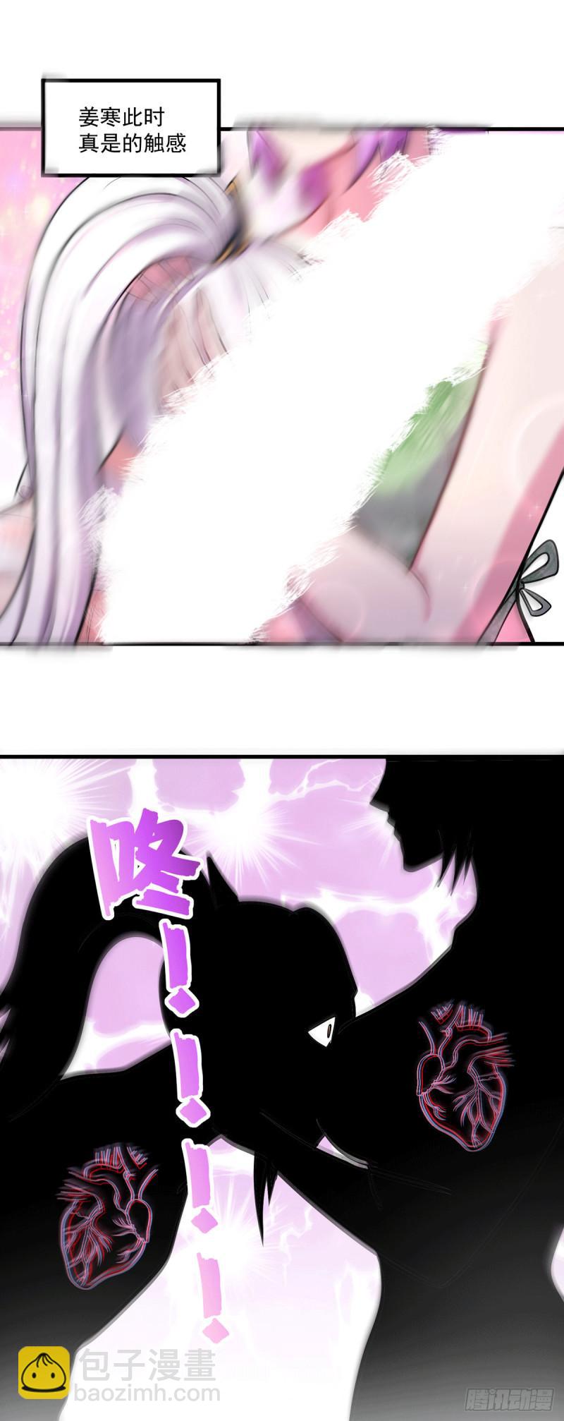 🍟萬古贅婿 第180话 姐弟相认？ 第30页