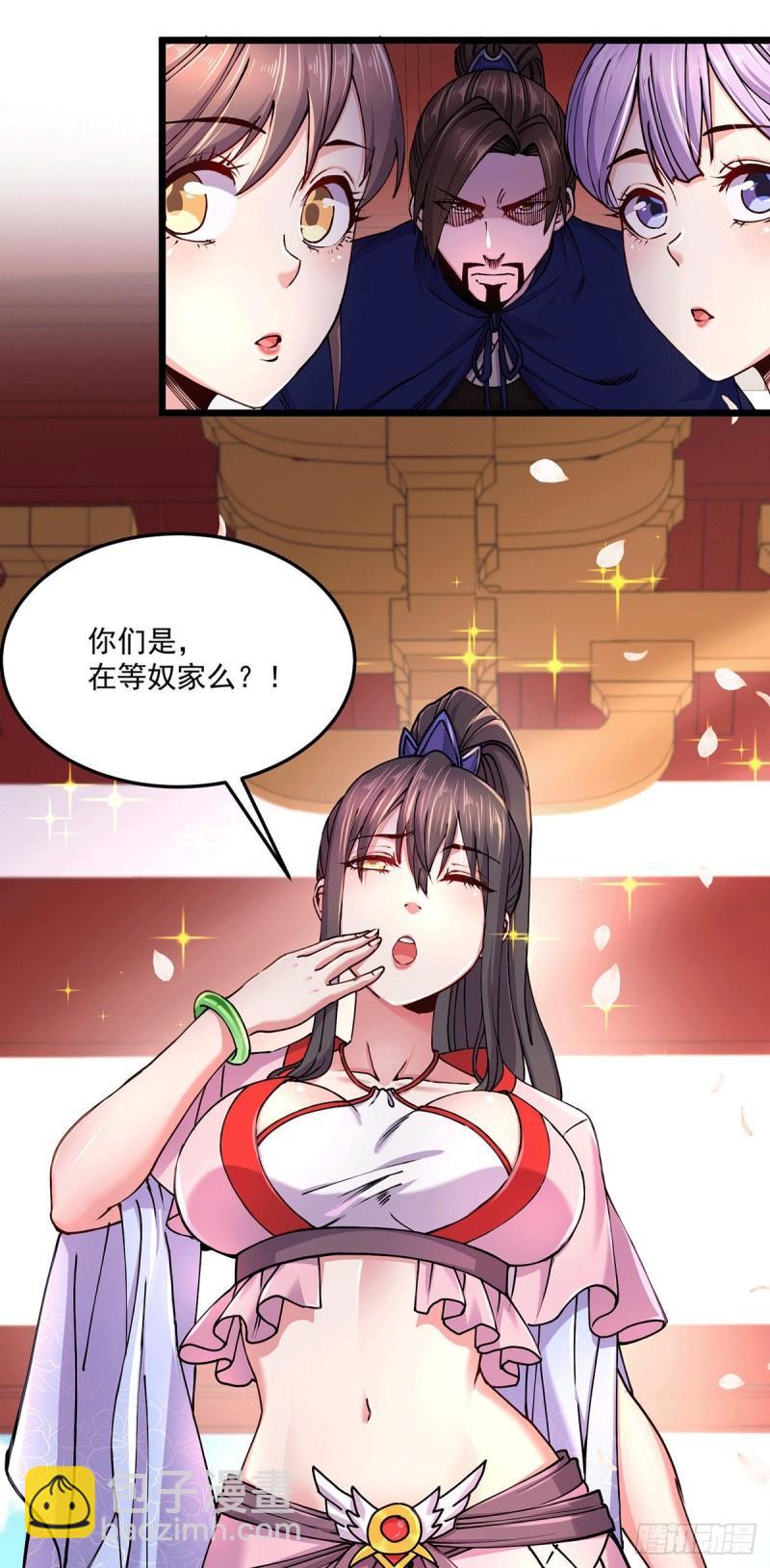 🍟萬古贅婿 第180话 姐弟相认？ 第35页
