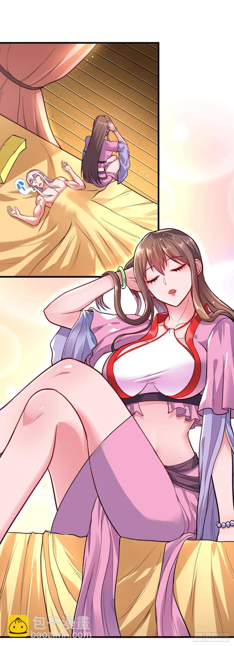 🍟萬古贅婿 第182话 爽完就分手？！ 第13页