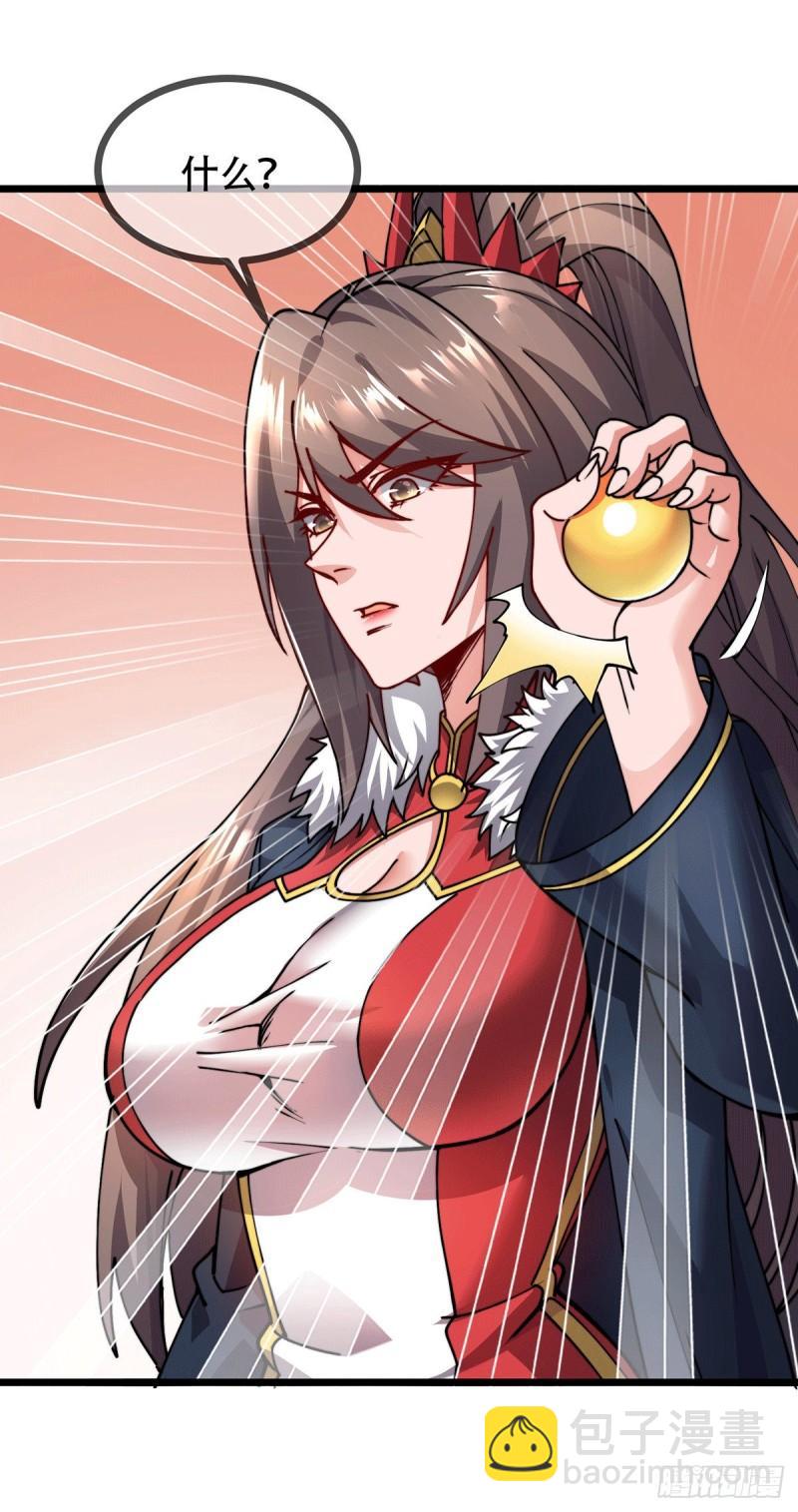 🍟萬古贅婿 第182话 爽完就分手？！ 第38页