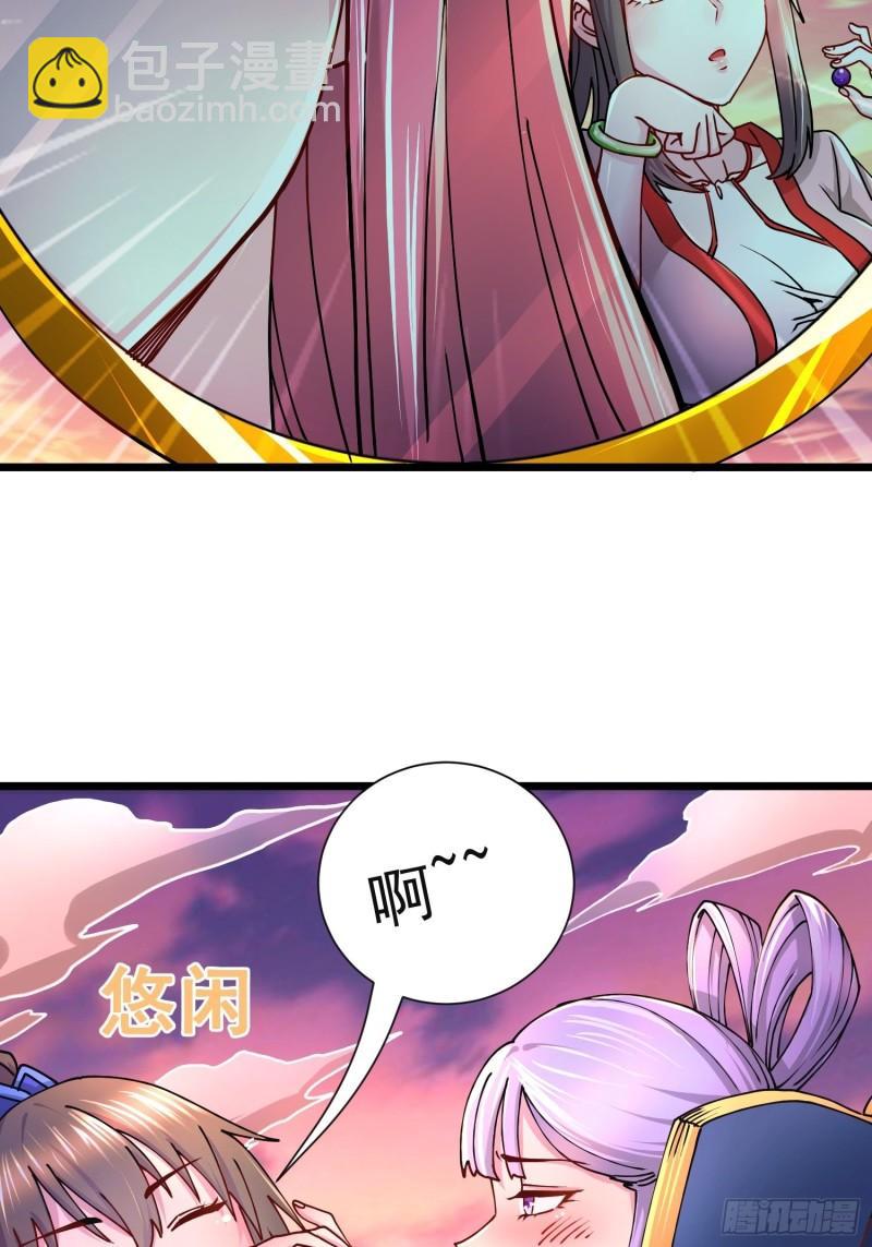 🍟萬古贅婿 第184话 夫君他在哪?! 第20页