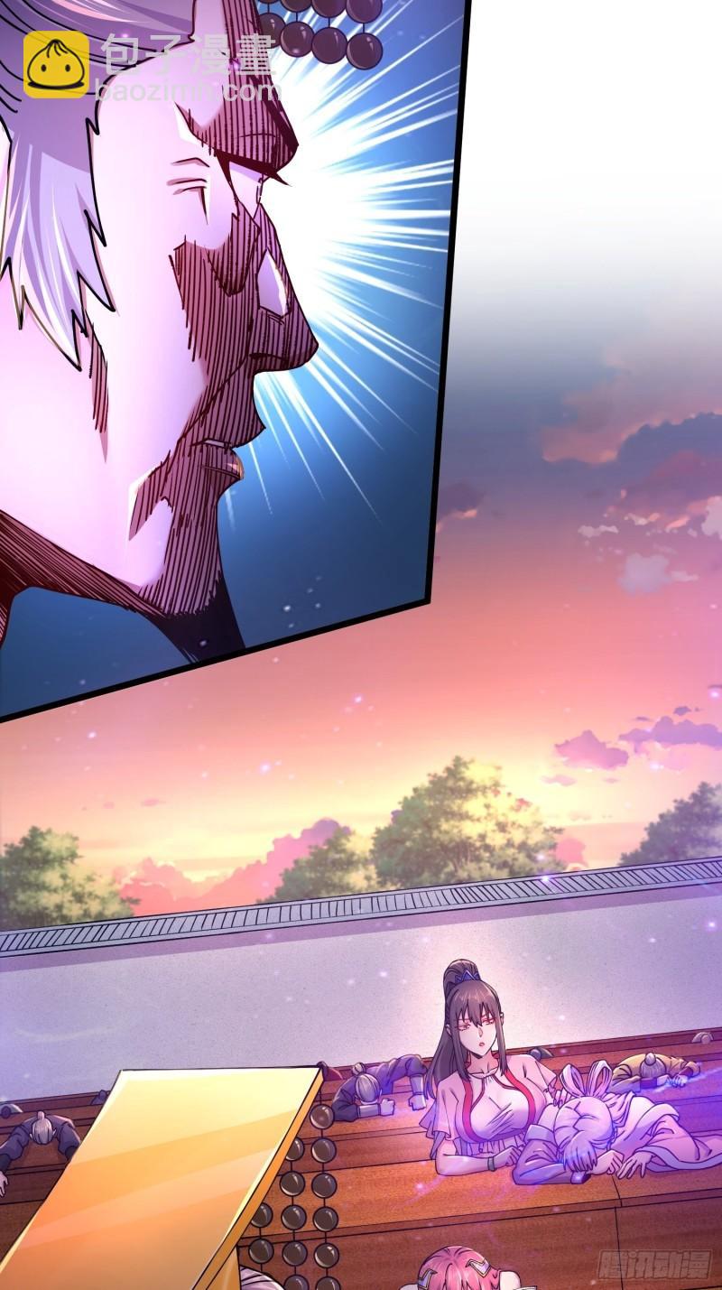🍟萬古贅婿 第184话 夫君他在哪?! 第36页