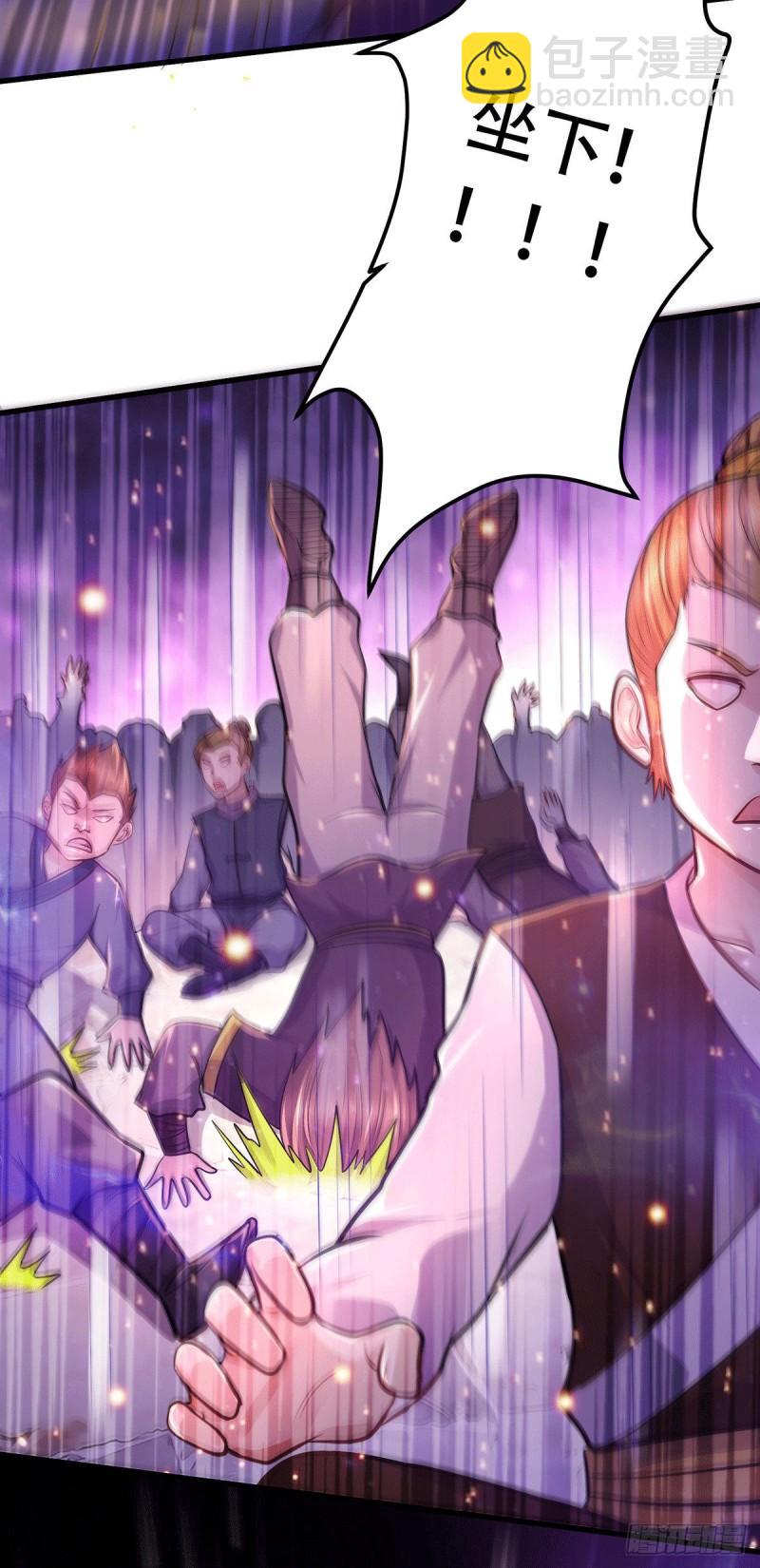 🍟萬古贅婿 第186话 女帝vs天武帝国 第11页