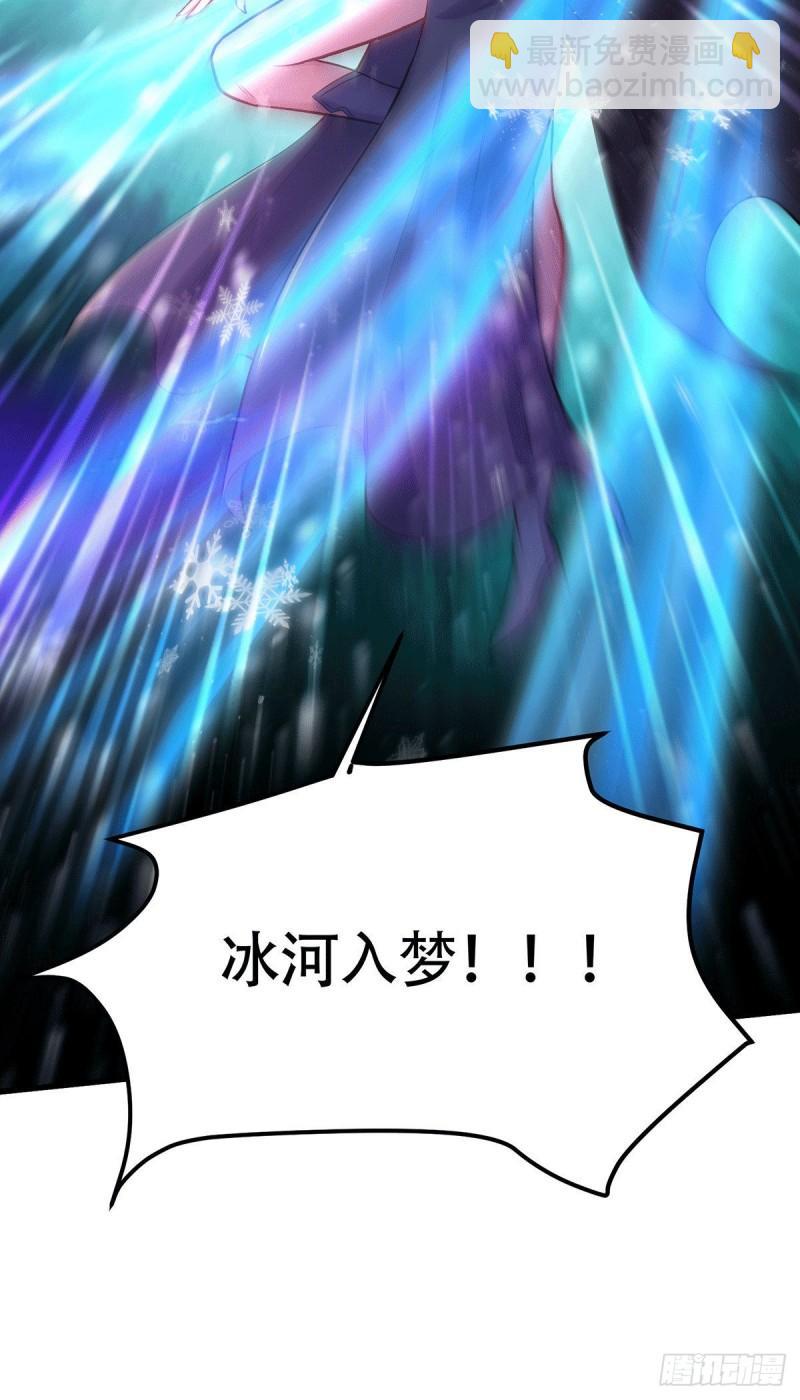 🍟萬古贅婿 第186话 女帝vs天武帝国 第13页