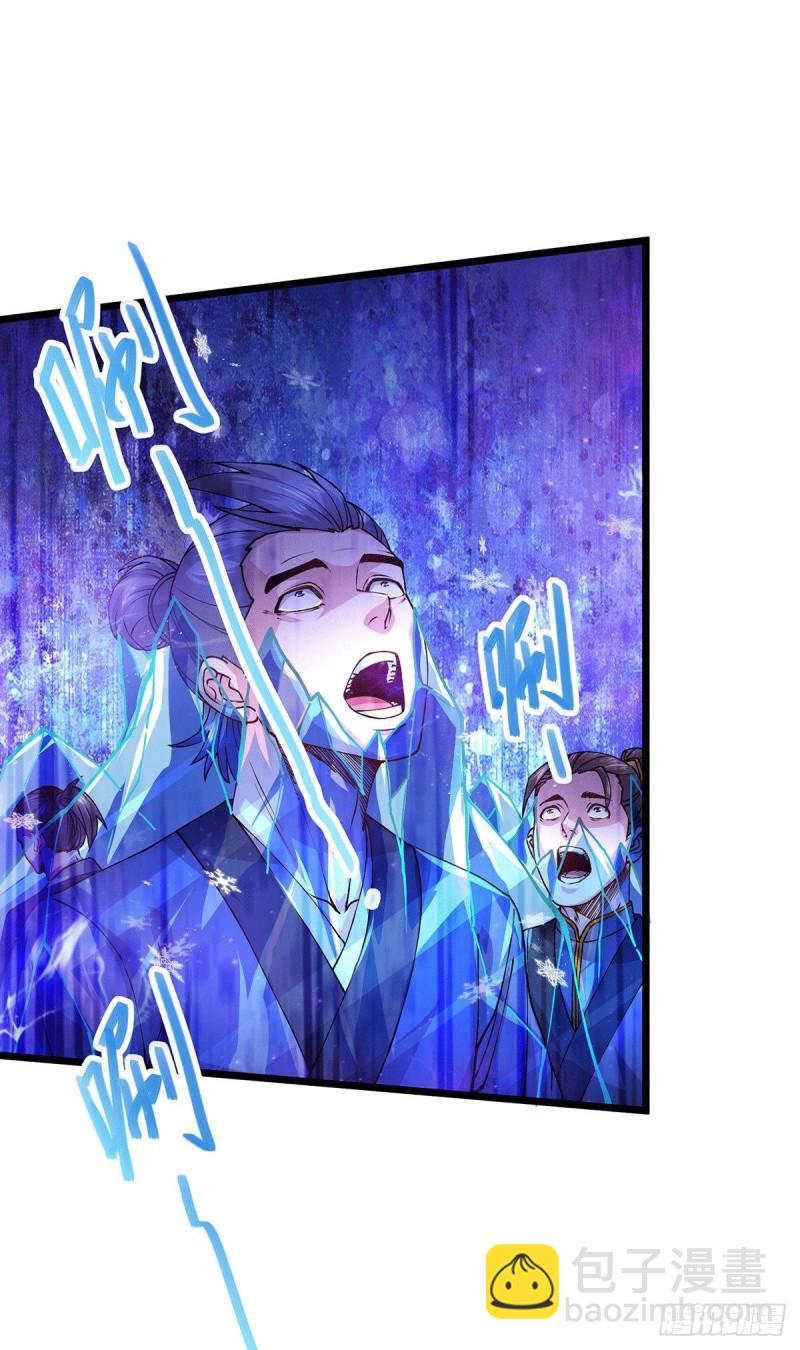 🍟萬古贅婿 第186话 女帝vs天武帝国 第14页