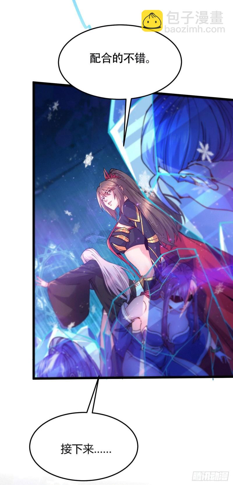 🍟萬古贅婿 第186话 女帝vs天武帝国 第15页